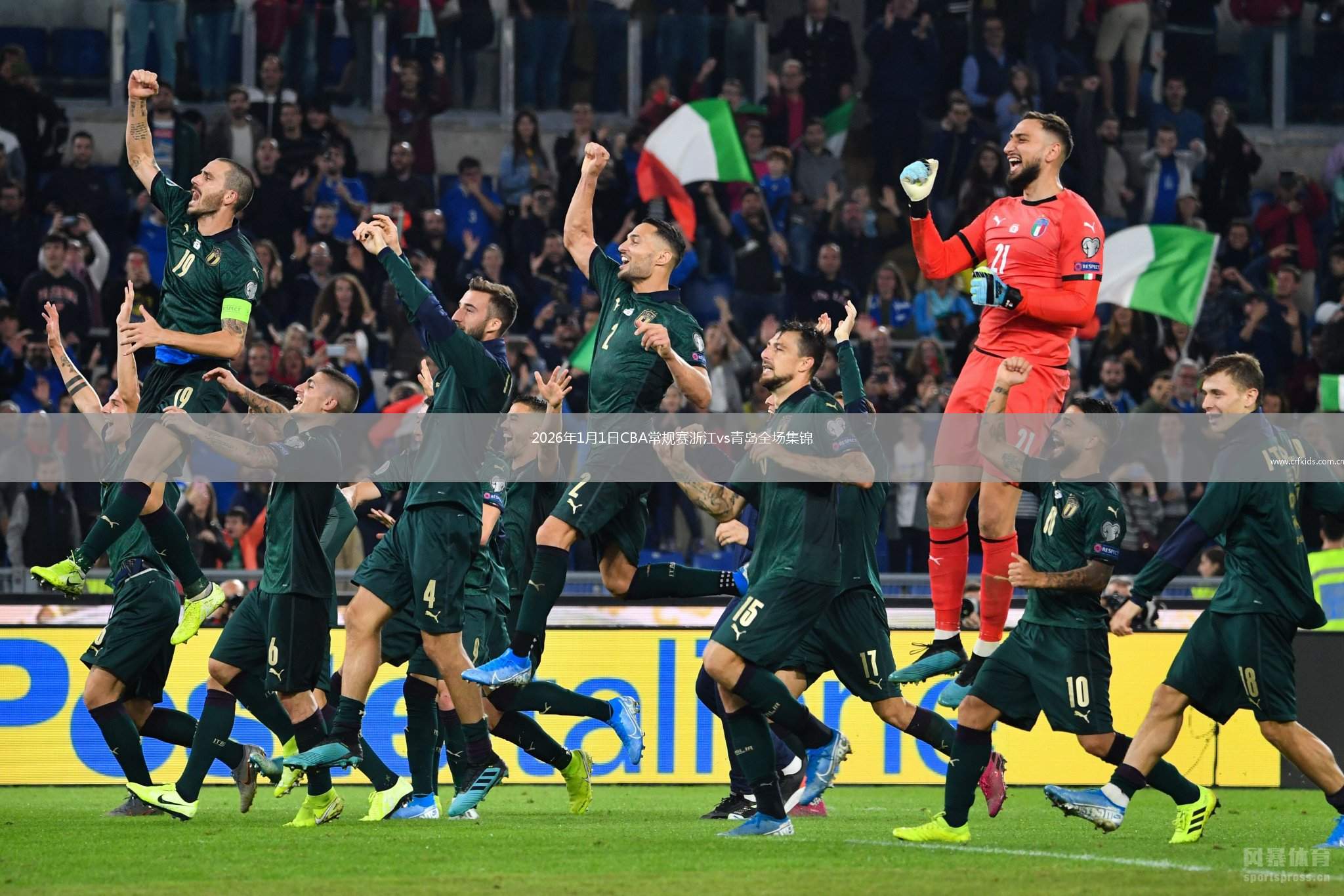 2026年1月1日CBA常规赛浙江vs青岛全场集锦