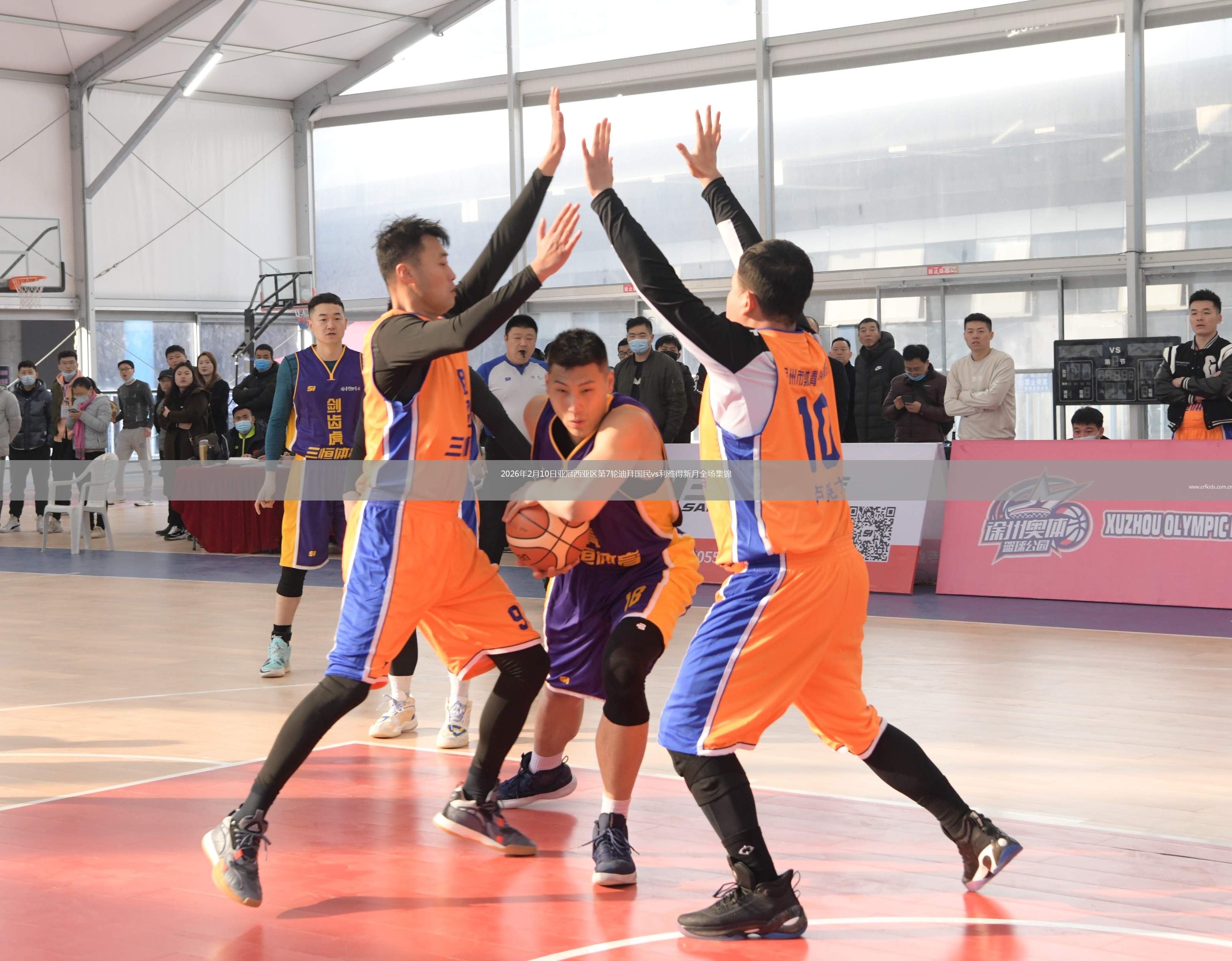 2026年2月10日亚冠西亚区第7轮迪拜国民vs利雅得新月全场集锦